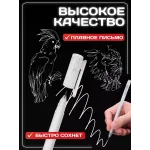 Ручка гелевая белого цвета 12 шт Ручка гелевая белого цвета 12 шт