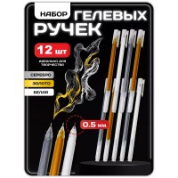 Ручка гелевая 12 шт микс Ручка гелевая 12 шт микс