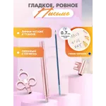 Ручка Ключ Синий 1 шт