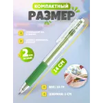 Автоматическая ручка -нож для скрапбукинга и ручной резки Белая