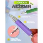 Автоматическая ручка -нож для скрапбукинга и ручной резки Белая