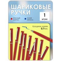 Ручка шариковая , красная 1 штука стержень синий Ручка шариковая , красная 1 штука стержень синий