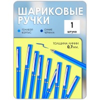 Ручка шариковая , голубая 1 штука стержень синий Ручка шариковая , голубая 1 штука стержень синий