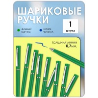 Ручка шариковая , зеленая 1 штука стержень синий Ручка шариковая , зеленая 1 штука стержень синий