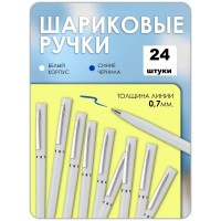 Ручка шариковая , белая 24 штуки стержень синий Ручка шариковая , белая 24 штуки стержень синий