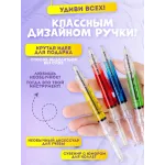 Ручка Шприц желтый 1 шт