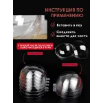 Заготовка для творчества шар прозрачный D7 см