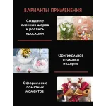 Заготовка для творчества шар прозрачный D7 см