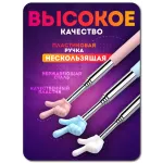 Телескопическая указка палец РОЗОВАЯ 1 штука Телескопическая указка палец РОЗОВАЯ 1 штука