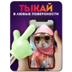 Телескопическая указка палец РОЗОВАЯ 1 штука Телескопическая указка палец РОЗОВАЯ 1 штука