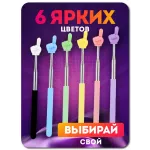 Телескопическая указка палец РОЗОВАЯ 1 штука
