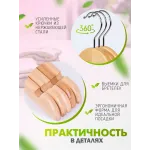 Вешалка деревянная без перекладины 1 шт Вешалка деревянная без перекладины 1 шт