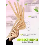 Вешалка деревянная без перекладины 1 шт Вешалка деревянная без перекладины 1 шт
