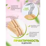Вешалка деревянная без перекладины 1 шт Вешалка деревянная без перекладины 1 шт