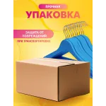 Вешалка деревянная с  перекладиной 1 шт  Голубая