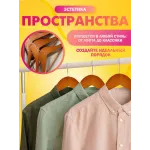 Вешалка деревянная с  перекладиной 1 шт  Коричневая