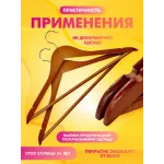 Вешалка деревянная с  перекладиной 1 шт  Коричневая
