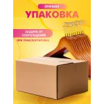 Вешалка деревянная с  перекладиной 1 шт  Коричневая