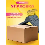 Вешалка деревянная с  перекладиной 1 шт  Серая