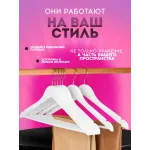 Вешалка деревянная с перекладиной 1 шт ( цвет- белый)