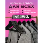 Вешалка деревянная с перекладиной 1 шт ( цвет- черный)