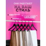 Вешалка деревянная с перекладиной 1 шт ( цвет- черный)